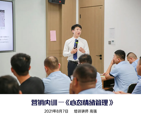 鑫迪培训