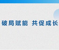 破局赋能 共促成长丨鑫迪家居24年第一届设计师培训会圆满结束！